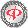 АНО «Физтех-лицей» имени П.Л. Капицы