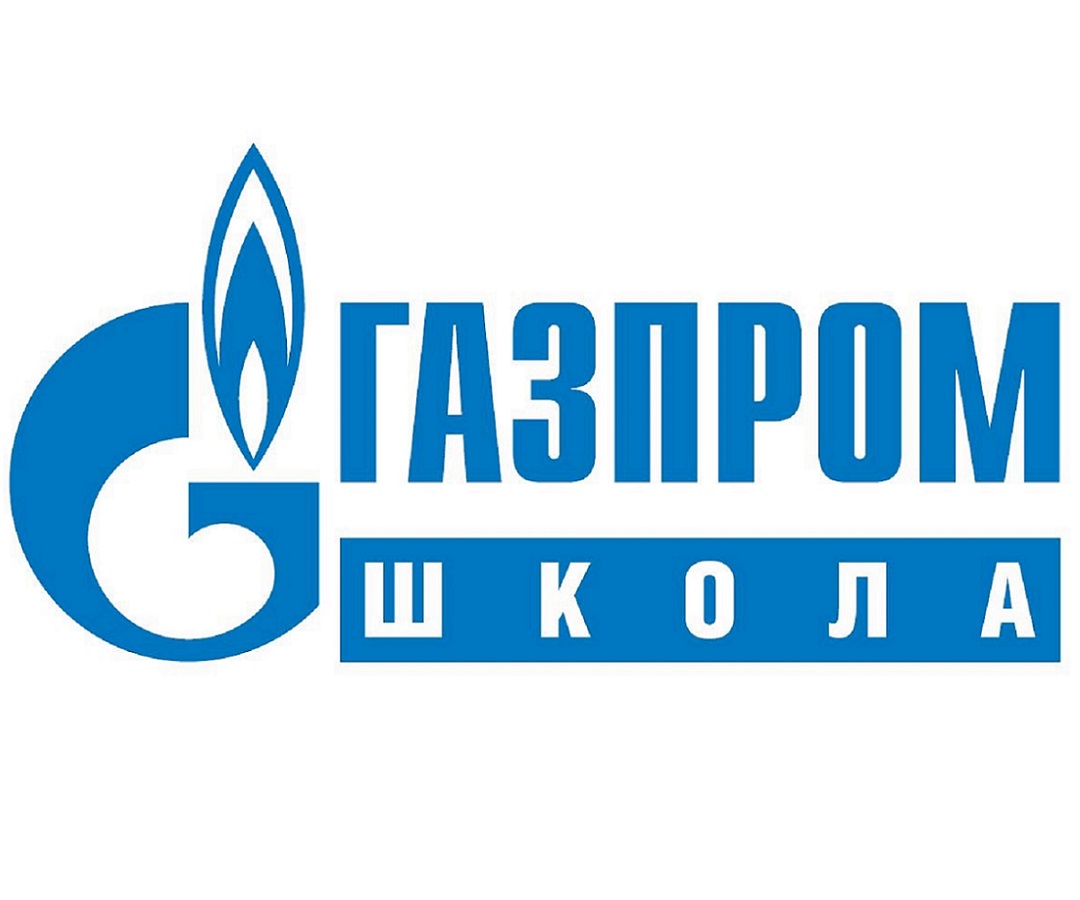 Газпром школа
