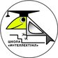 Школа-интернат «Интеллектуал»