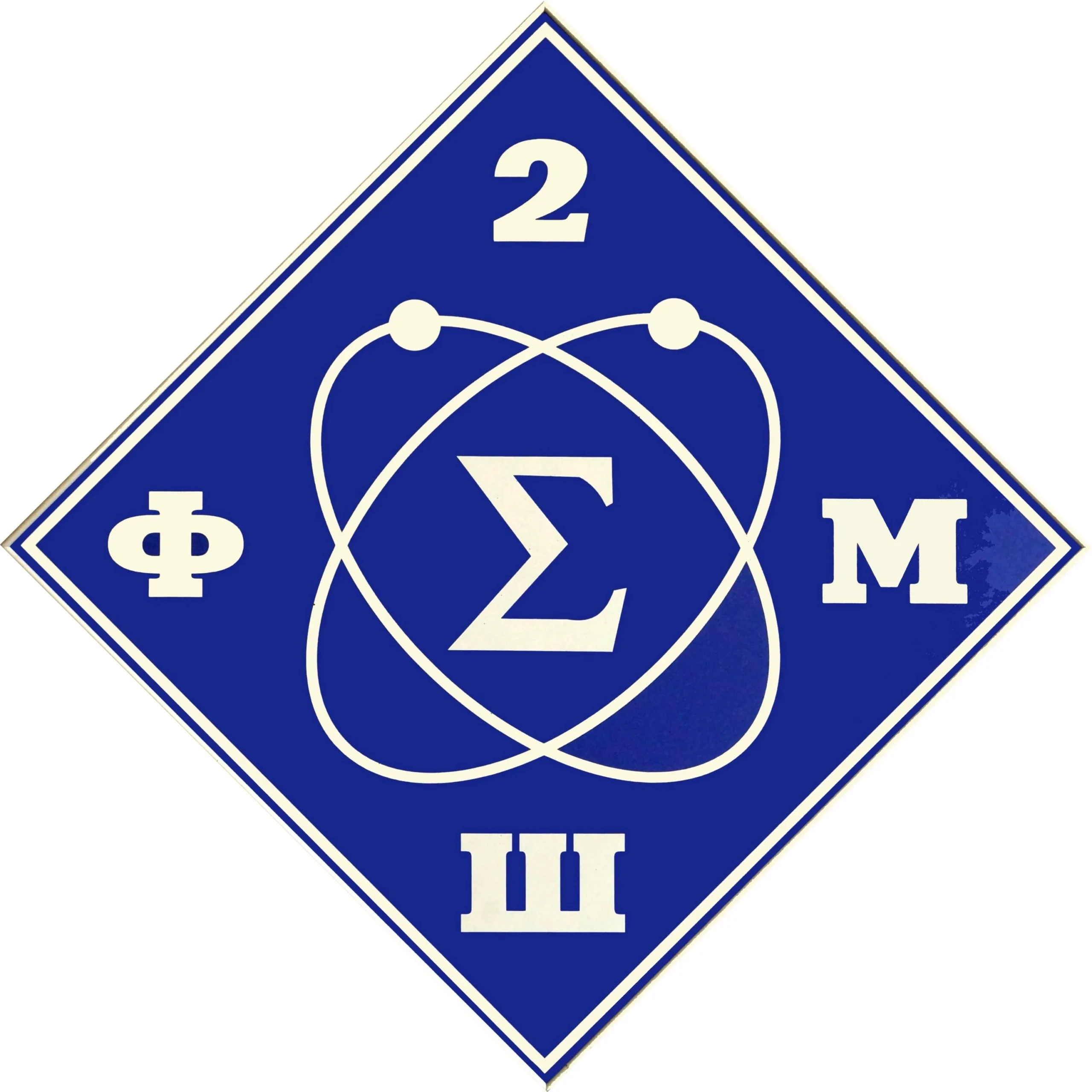 Л2Ш