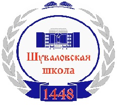 ГБОУ г. Москвы «Шуваловская школа № 1448»