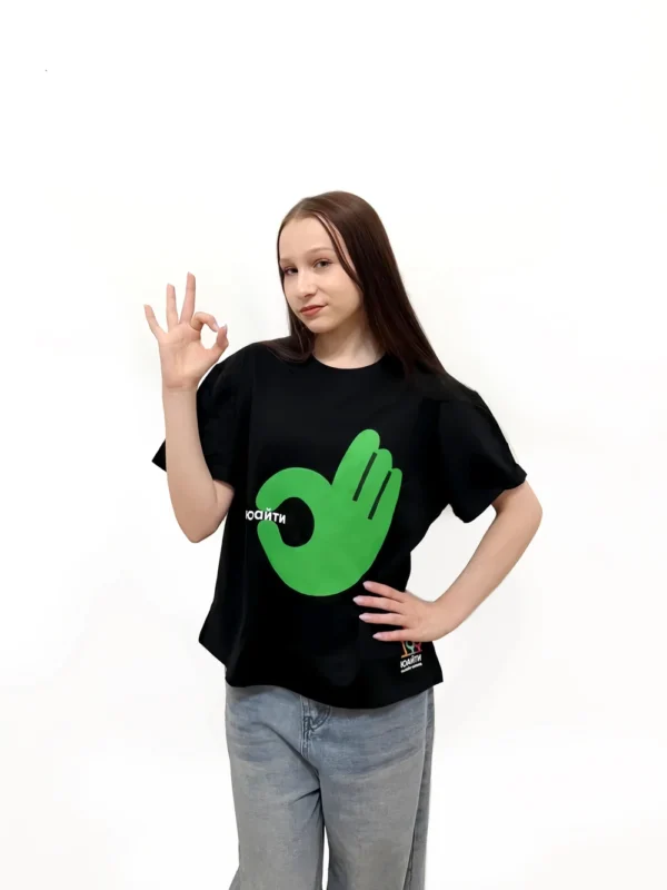 ОК 1