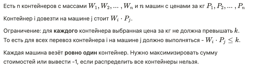 Снимок экрана 2025 10 22 в 20.10.27