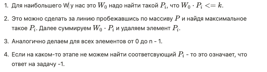 Снимок экрана 2025 10 22 в 20.23.07