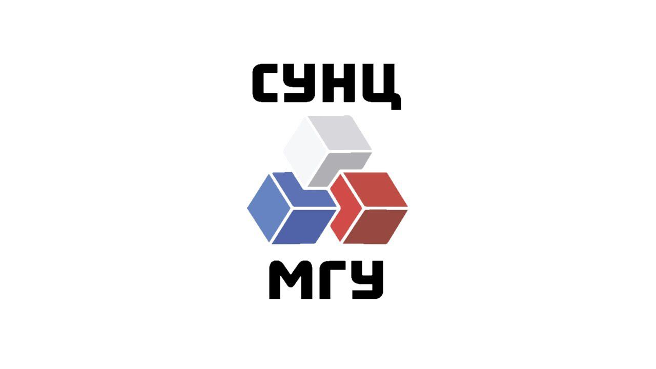 СУНЦ МГУ