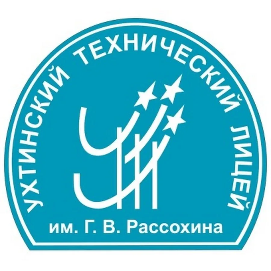 УТЛ