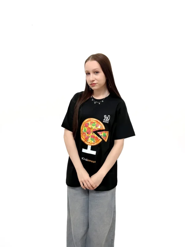 ЮАЙПИЦЦА 3